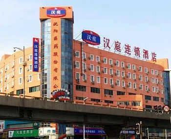 Hanting Hotel Shenyang West Tower Branch Exterior photo